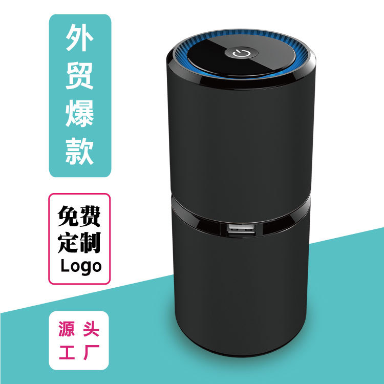 figo3 汽车空气净化器 双usb车充负离子车用氧吧除烟味車用清淨機|msdalam kategori kereta/artikel/Fitting/Refit, Audio & Video kereta/elektronik automotif/elektrik, elektronik automotif/elektrik, bar oksigen kereta/Air Purifier - dari Buy2taobao.com untuk memberikan perkhidmatan ejen Taobao profesional membeli
