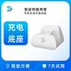 致动终极传奇游戏手柄专属无线充电底座配件 USB HUB 分线器 拓展坞