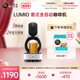 雀巢多趣酷思dolce gusto Lumio意式小型胶囊咖啡机家用全自动