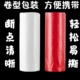 塑料圆桌长方形正台布加厚一次性桌布酒席饭店家用餐桌布结婚防水