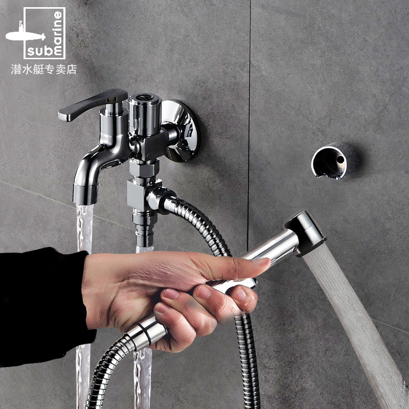 潜水艇一进三出喷枪多功能水龙头四通多用三头通三控两用角阀接头