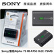 索尼A7R3 A7R4 A7R5 A7S3 A7M3 A7C微单相机NP-FZ100电池/充电器