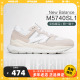 NEW BALANCE 运动鞋复古休闲时尚透气跑步鞋M5740SL1