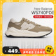 保税直发NEW BALANCE NB女子厚底休闲 透气舒适运动鞋 W5740PDB