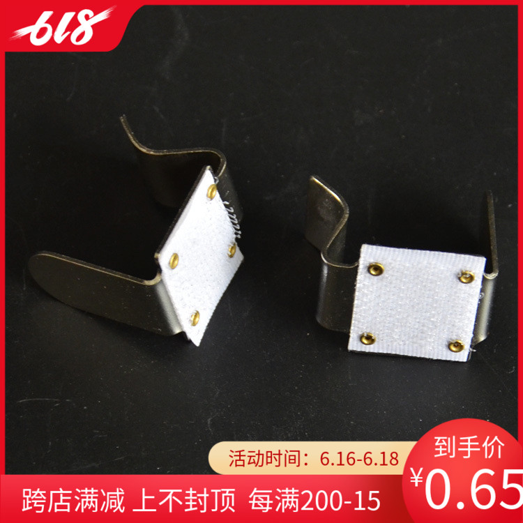 婚慶道具T台圍裙夾子舞台卡扣桌裙夾透明台裙夾會議桌夾子在類目 節慶用品/禮品, 其它節慶用品中 - 來自Buy2taobao.com提供專業的淘寶代購服務