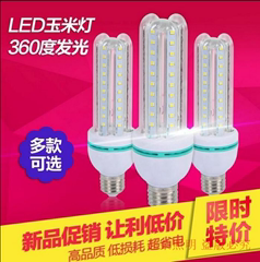 LED灯泡E27螺口节能球泡灯 LED玉米灯暖白照明光源螺旋3W暖黄超亮