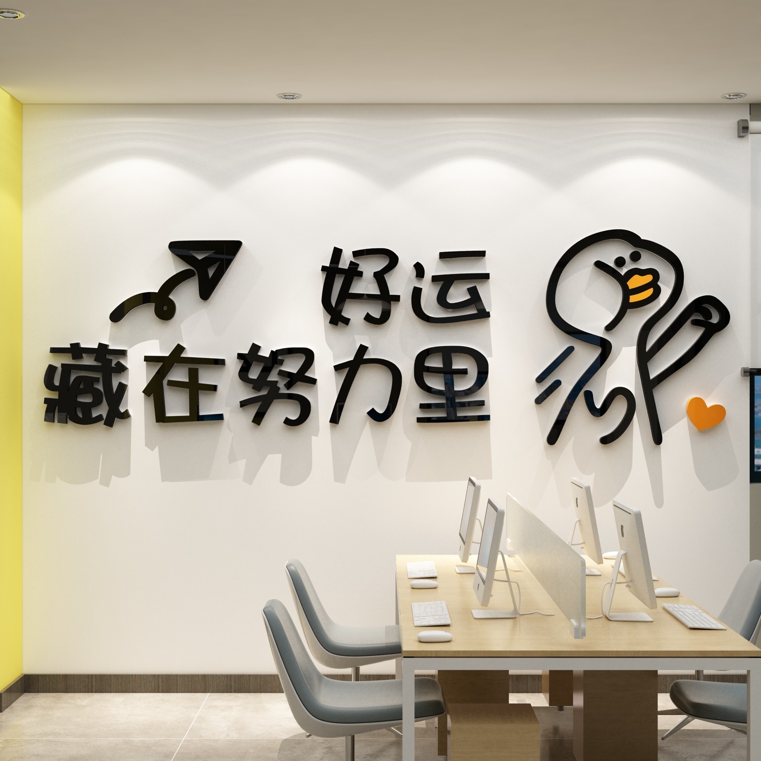 办公室装饰创意励志标语贴纸画企业文化激励文字墙面公司背景会议