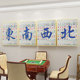 网红麻将馆装饰棋牌艺室盘房创意布置打卡文化墙面贴纸包间画用品