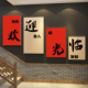 网红打卡欢迎光临楼梯台阶破饭店墙面装饰壁挂画餐饮馆包间贴摆件