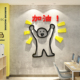 办公室墙面装饰企业文化会议励志标语公司背景氛围布置高级感贴画