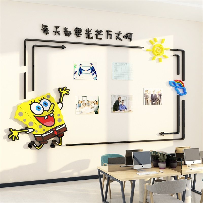 网红海绵宝宝公告栏展示板宣传墙贴团队风采企业文化办公室装饰品