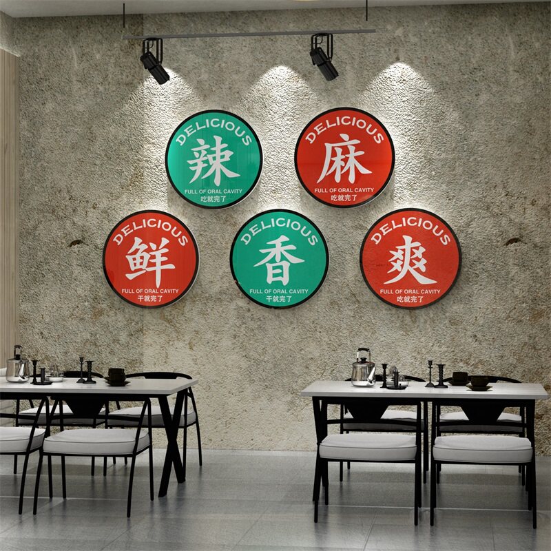 小吃店墙面装饰创意
