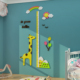 儿童身高墙贴画亚克力3d立体测量尺可移除不伤卧室装饰房间区布置