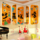 音乐教室墙面装饰布置钢琴行房艺术文化培训互动机构幼儿园环创区