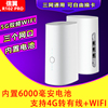 带网口4G无线路由器插卡LTE全网通转有线宽带随身wifi监控三网CPE|ru 带网口4G无线路由器插卡LTE全网通转有线宽带随身wifi监控三网CPE|ru