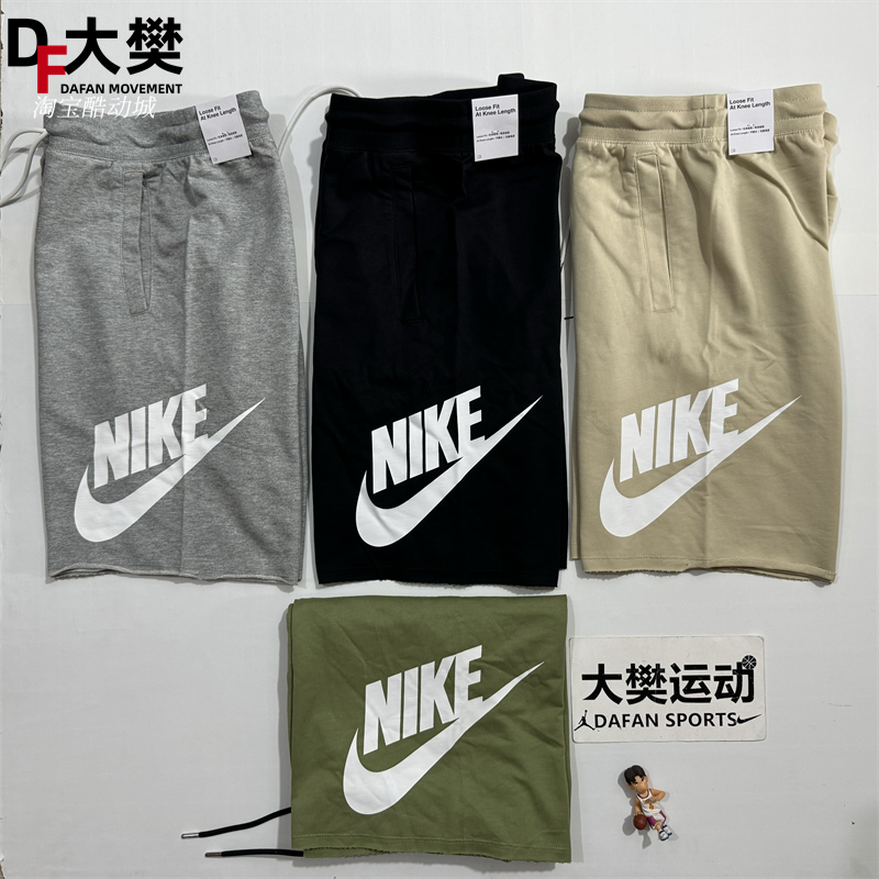 Nike/耐克 经典大LOGO纯棉运动休闲针织五分短裤 836278-010-063