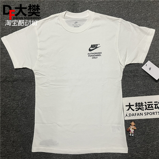 Nike/耐克 男子印花logo运动休闲纯棉圆领短袖T恤 DM6428-100