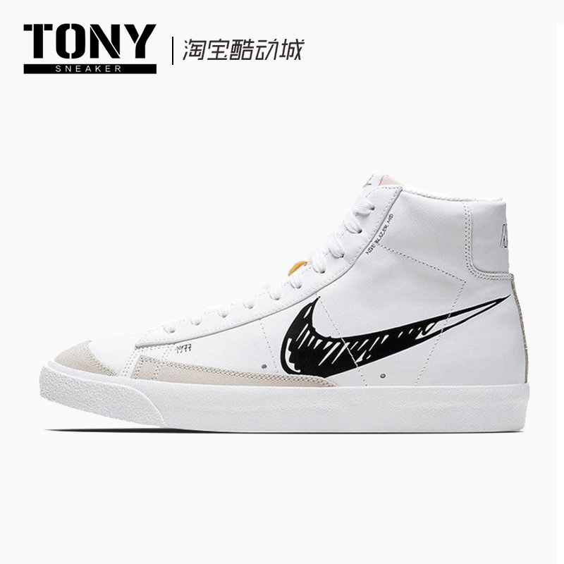 男士高帮板鞋男耐克_nike blazer 黑白红涂鸦手稿男子开拓者高帮休闲