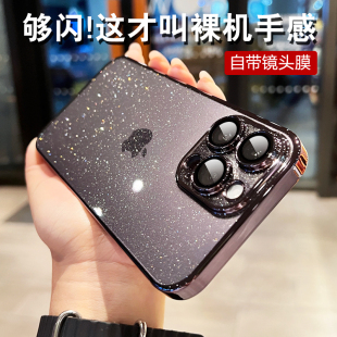 适用苹果14Promax手机壳新款15星空闪粉暗紫色透明硬壳iPhone14pro带镜头膜电镀保护套Plus女奢华13P简约12