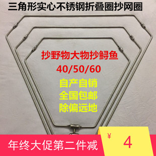 抄网折叠抄网头圈抄子捞鱼网渔钓鱼用品渔具小配件钓鱼抄网圈