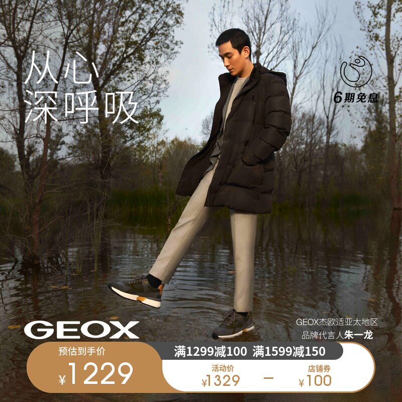 geox杰欧适男鞋朱一龙同款naviglio百搭舒适透气休闲运动鞋u04aua