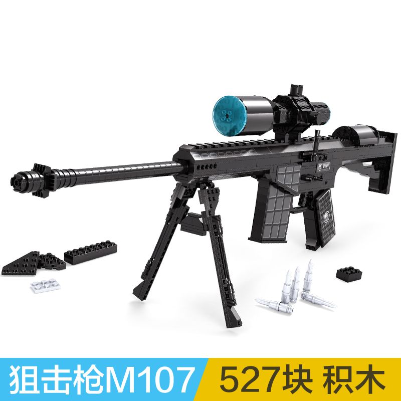 奥斯尼legao拼装积木军事手枪组装塑料模型拼插冲锋狙击步枪玩具|msdalam kategori Toy/bayi/teka-teki/blok bangunan/model, manik/teka-teki/Pasangan/pemasangan/Pukul mainan, teka-teki/teka-teki - dari Buy2taobao.com untuk memberikan perkhidmatan ejen Taobao profesional membeli