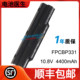 适用富士通AH532 AH532  FPCBP342 FMVNBP213 FPCBP331笔记本电池