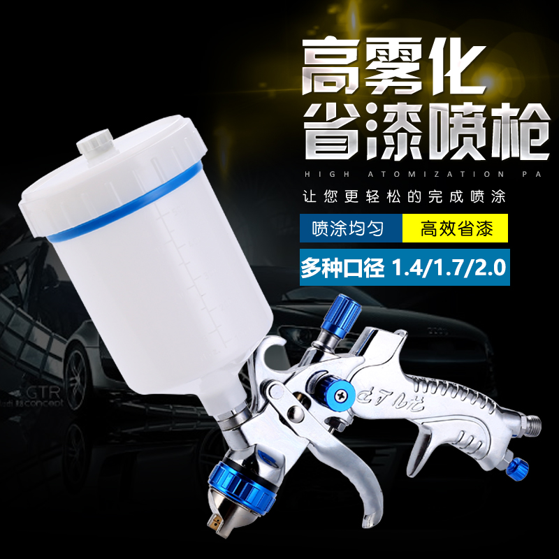 HVLP环保喷漆枪汽车面漆底漆大口径高雾化上下壶喷枪1.4 1.7 2.0|msdalam kategori perkakasan/alat, Alat-alat tangan, Welding Spray, gun semburan - dari Buy2taobao.com untuk memberikan perkhidmatan ejen Taobao profesional membeli