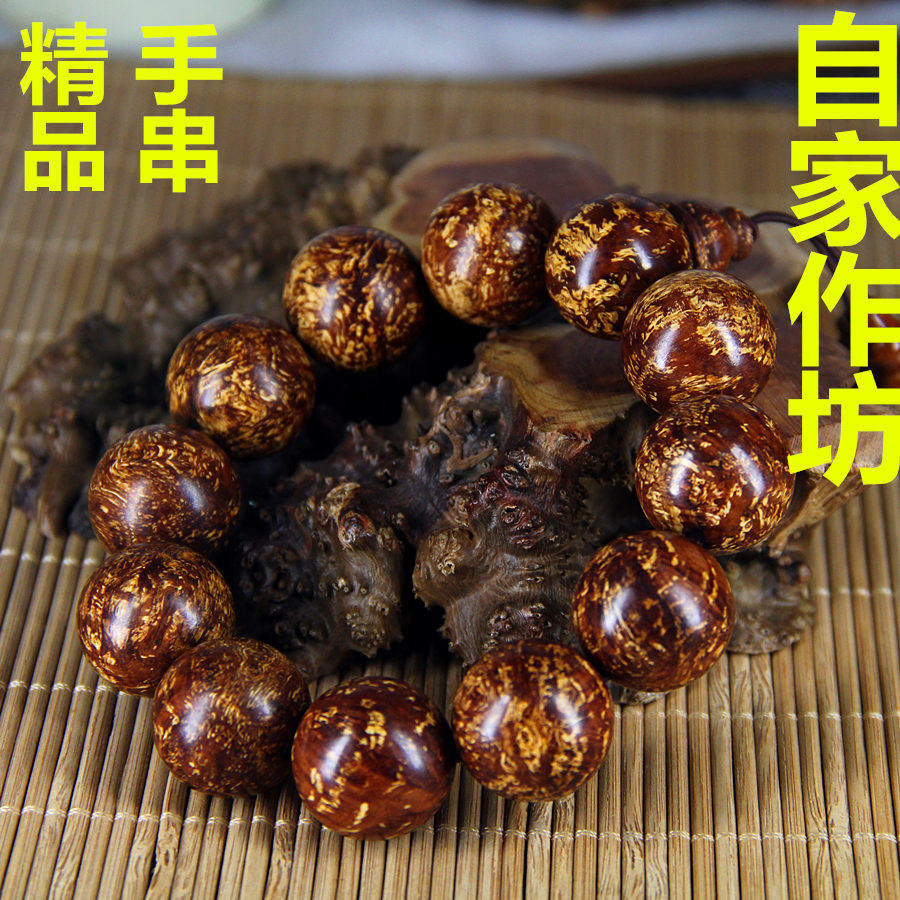 麻梨疙瘩满花金线老料手串佛珠  堆雪纹非崖柏紫檀黄花梨节日礼品