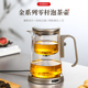 茶方圆2025金系列零杆泡茶壶玻璃飘逸杯磁吸茶水分离办公家用茶具