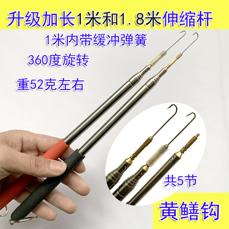 钓黄鳝钩专用黄鳝钩自制引条高岸黄鳝钓具倒刺硬钓软钓手钩