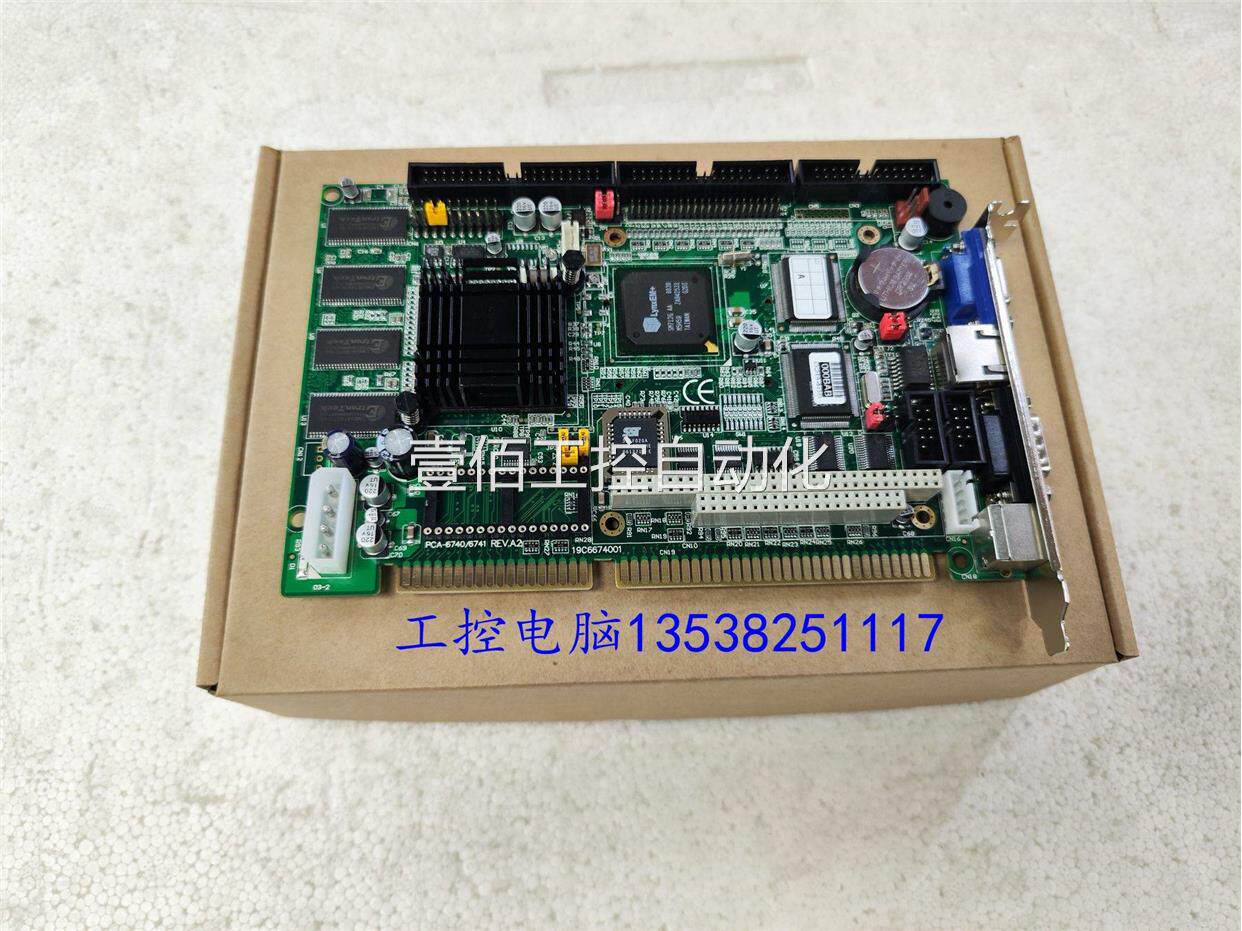 壹佰全新研华工控主板PC6A2-6740/741 REV.A 6PCA-740F 带网卡