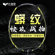 尤迪曼二次成型羽毛球拍进攻型超轻全碳素高弹专业级比赛单拍一支