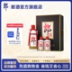 [甄选礼盒] 郎牌郎酒子母郎礼盒装53度酱香型白酒 500ml+100ml*2