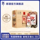 郎酒 郎牌郎酒普郎53度酱香型白酒500ml*6瓶整箱 佳节宴请送礼
