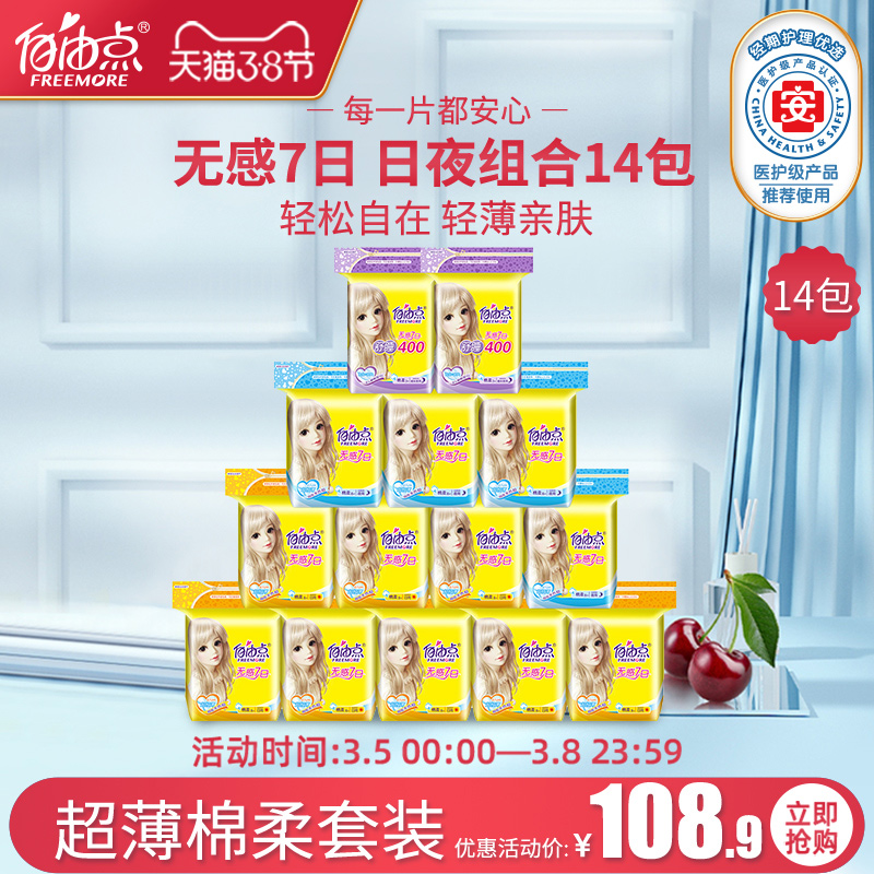 网友分享在meiguo.com上的图片