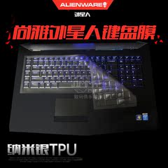 外星人alienware新款原厂笔记本键盘贴膜M13X M15X M17X  包邮