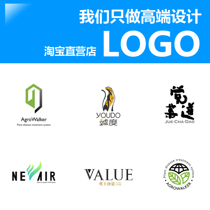 loogi定制品牌创意企业lg设计漏沟公司字体lougou做logo店名原创