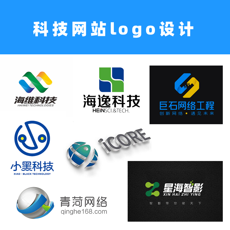 公司品牌logo企业网络品牌商标能源lg设计lougou科技lgo设置标志0