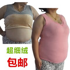 包邮胖MM加肥加大码保暖背心女士加绒加厚性感蕾丝V领保暖200斤