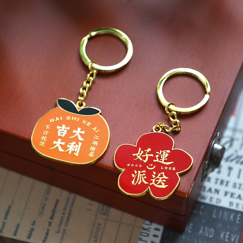 韵轩金属文字钥匙扣礼盒大吉大利好运派送人间真可爱碎碎念平安喜乐网红ins美好祝福趣味装饰小挂件生日礼物|ruв категории электронный словарь/электрический бумажных книг/канцелярские принадлежности, других культурных товаров - от Buy2taobao.com для оказания профессиональной услуги покупки агента Taobao