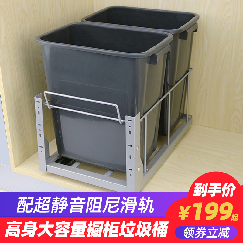 厨房高身抽拉嵌入隐藏式厨余垃圾桶橱柜内置干湿分离大号连门家用|msdalam kategori keluarga memasang ibu, dapur, sampah dapur - dari Buy2taobao.com untuk memberikan perkhidmatan ejen Taobao profesional membeli