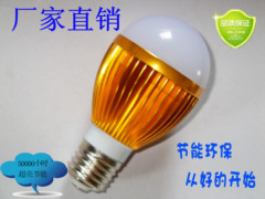 超高亮led节能灯泡 3W5W7W9W12W球泡灯E27/E14螺口光源 Lamp 特价