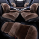 冬季纯羊毛汽车坐垫奥迪A4LA6LQ5L宝马3系5系X3 X5单片三件套座垫