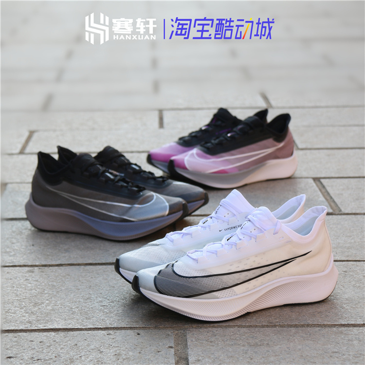 NIKE ZOOM FLY3男子新款缓震马拉松跑步鞋AT8240-100-500-001-300