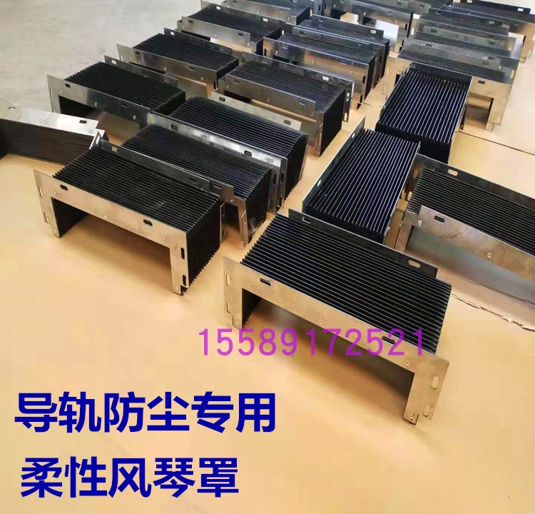 壹字型柔性伸縮風琴式防護罩直線導軌耐高溫不鏽鋼板盔甲防塵護罩在類目 標准件/零部件/工業耗材, 機床配附件, 防護罩/風琴罩中 - 來自Buy2taobao.com提供專業的淘寶代購服務