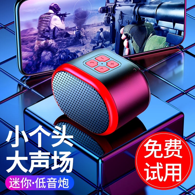 Mini wireless Bluetooth loudspeaker box WeChat Money Collection PA Prompt Two-dimensional code Voice Broadcast sound household 3d surround Subwoofer Volume outdoors small-scale vehicle portablein the Audio appliances , Desktop audio/Speaker , Wireless/Bluetooth Speaker  category - from Buy2taobao.com to provide professional Taobao agent buy service