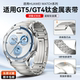 适用华为gt5表带watch4pro手表带gt4男gt3新款watch gt5系列腕表的专用火星钛金属gt2智能gs4荣耀男士高级感