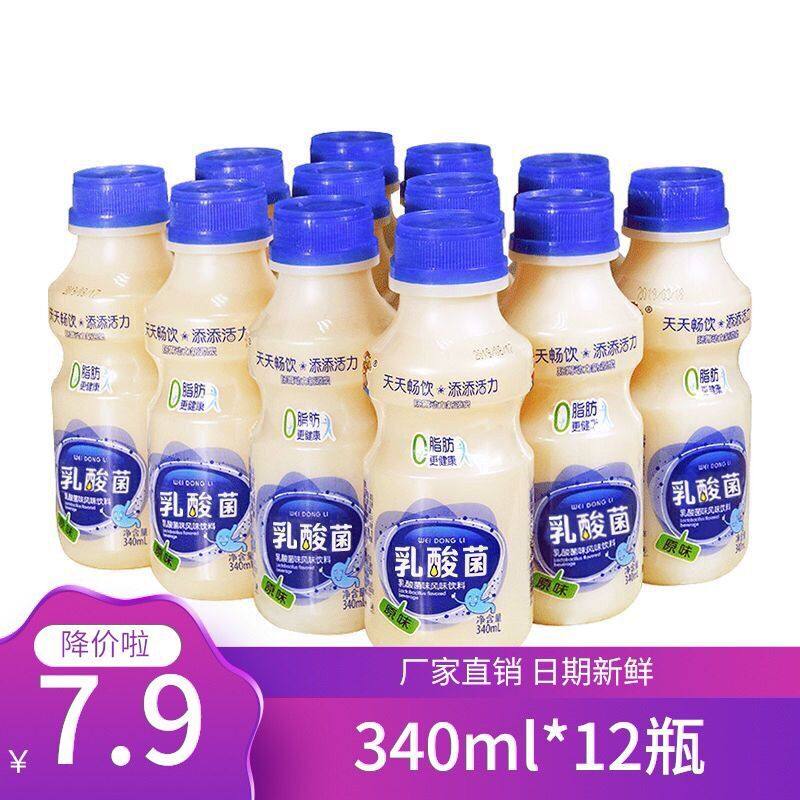 小强吃货零食屋的优惠券大全