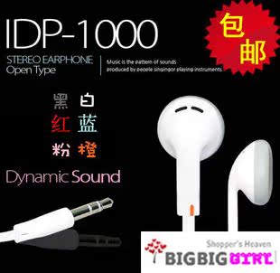 【包邮】原装韩国品牌IDP-1000 时尚面条耳机 黑白红蓝粉橙